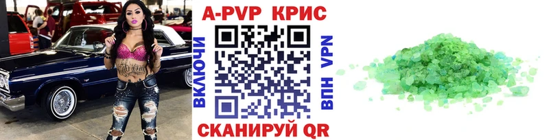 Alpha-PVP Crystall даркнет какой сайт Майский