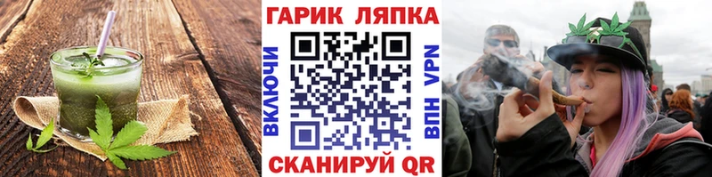 Canna-Cookies марихуана  как найти закладки  Майский 