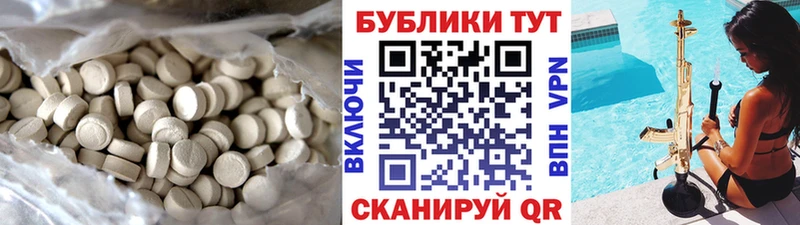купить наркотик  Майский  ЭКСТАЗИ круглые 