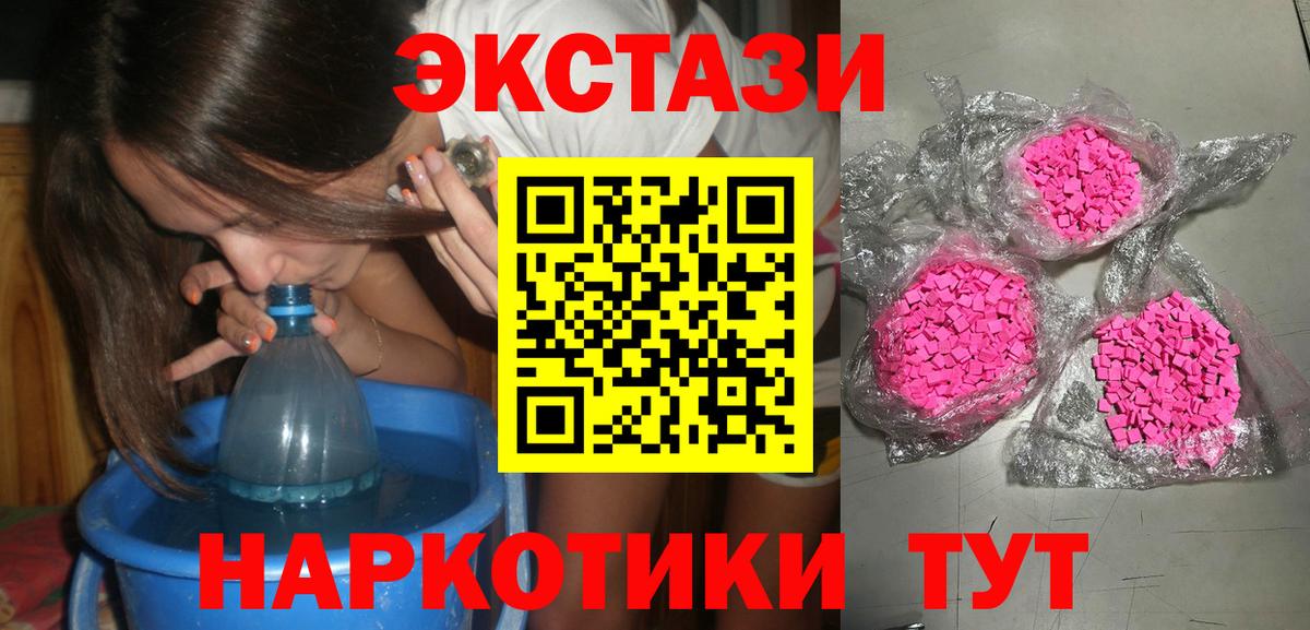 ЭКСТАЗИ таблы  ЭКСТАЗИ Punisher  ЭКСТАЗИ  Майский  Вход с VPN 