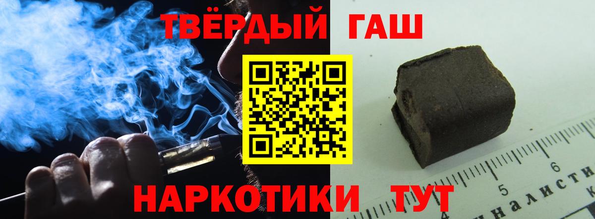 Гашиш Premium Майский