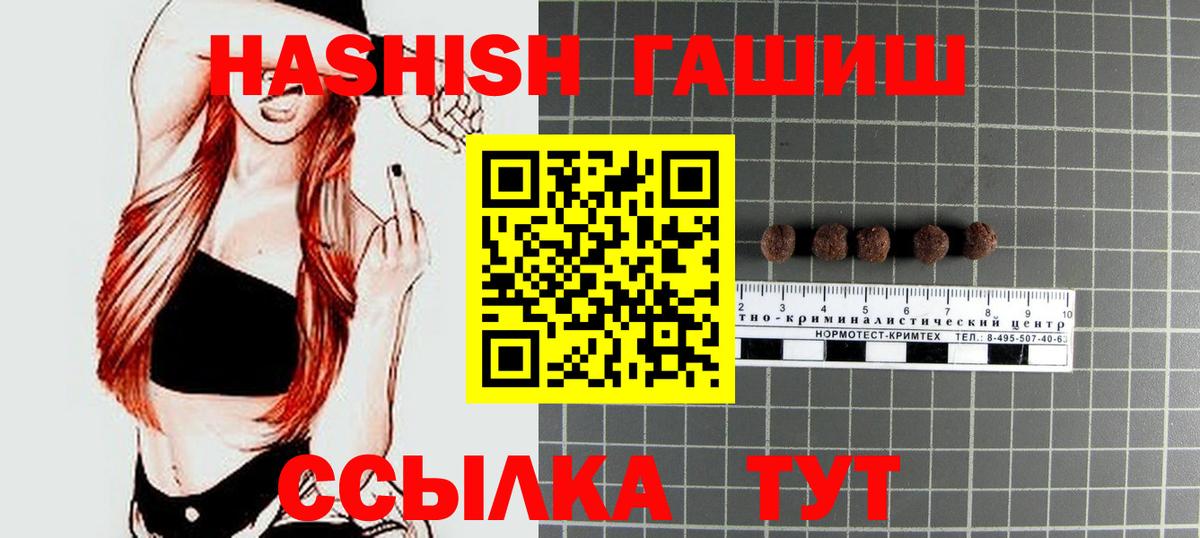 продажа наркотиков  ГАШИШ ice o lator  Майский  Вход с VPN  ГАШИШ VHQ  ГАШИШ 
