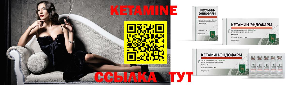 Майский  Кетамин VHQ  hydra ONION  Вход с VPN  КЕТАМИН ketamine 