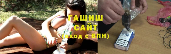 МДМА Осинники