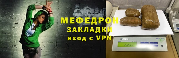 кокс Абаза