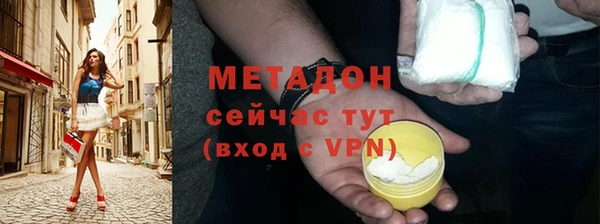 кокс Абаза