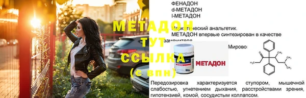 тгк Осташков