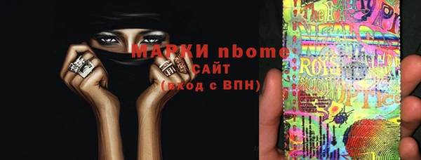 мескалин Абинск
