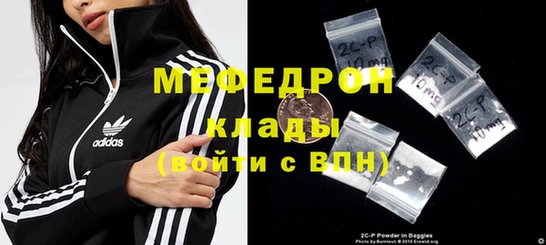 кокс Абаза