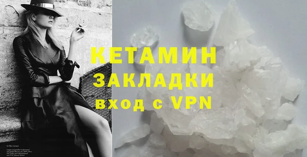 мескалин Абинск
