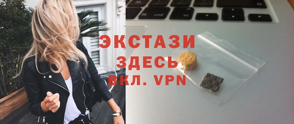 spice Абдулино