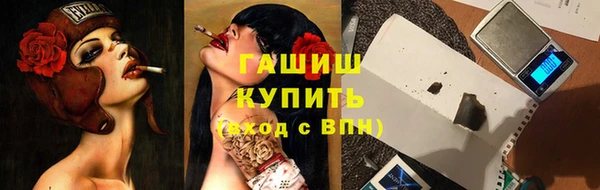 spice Абдулино