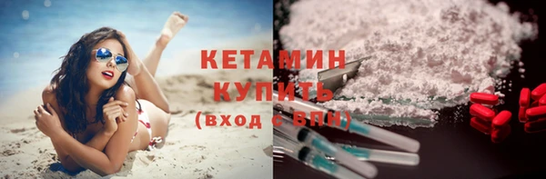 мескалин Абинск