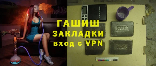 spice Абдулино