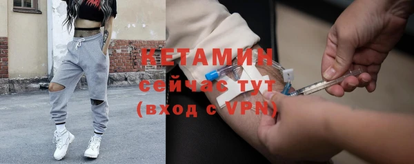 тгк Осташков
