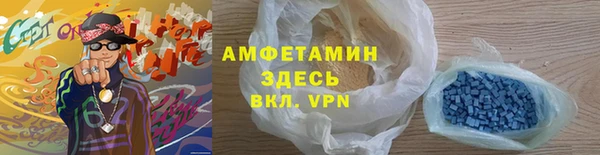 мефедрон мука Остров