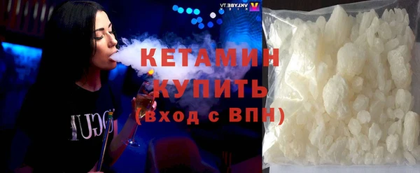 spice Абдулино