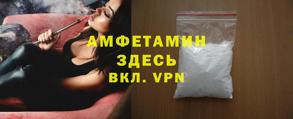 мефедрон мука Остров