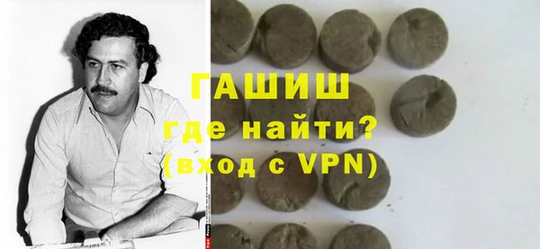 мескалин Абинск
