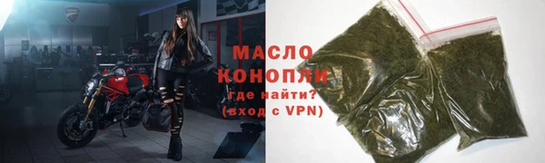 МДМА Осинники