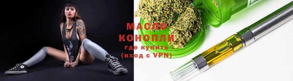 spice Абдулино