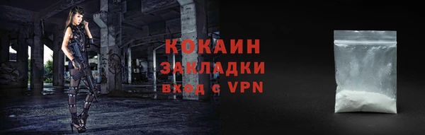 МДМА Осинники