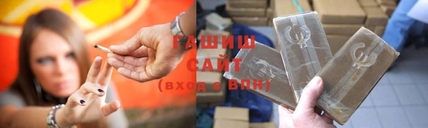 МДМА Осинники