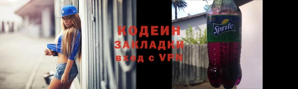 тгк Осташков