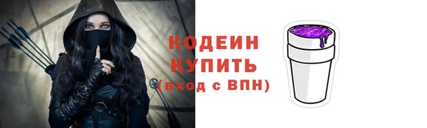 мескалин Абинск