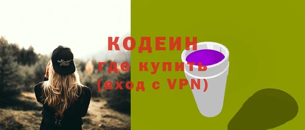 тгк Осташков