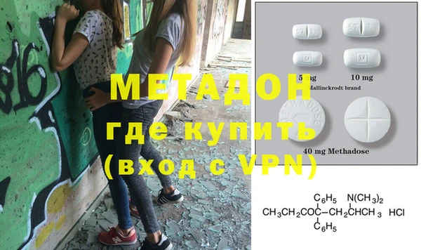 тгк Осташков