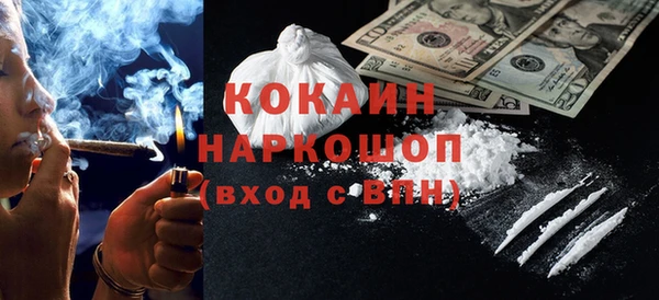 spice Абдулино