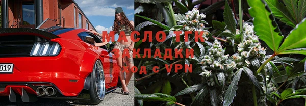 мескалин Абинск