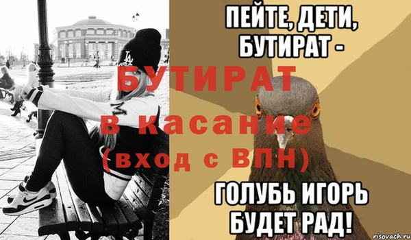 мефедрон мука Остров