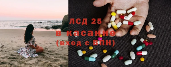 мескалин Абинск