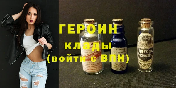 МДМА Осинники