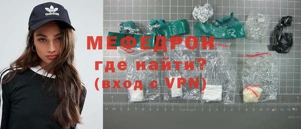 мефедрон мука Остров