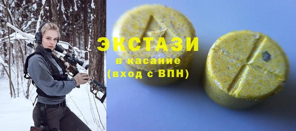 кокс Абаза