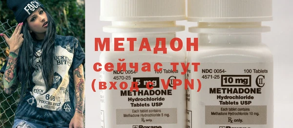spice Абдулино
