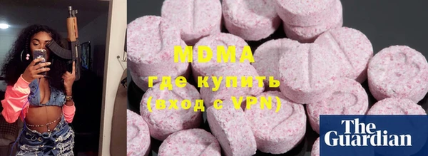 мескалин Абинск