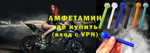 spice Абдулино