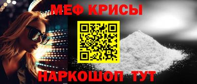 первитин Конаково