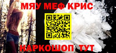 кристаллы Комсомольск-на-Амуре