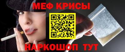 первитин Конаково