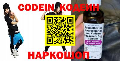 первитин Конаково