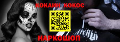 соль ск Кинель