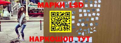 кристаллы Комсомольск-на-Амуре