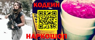 соль ск Кинель