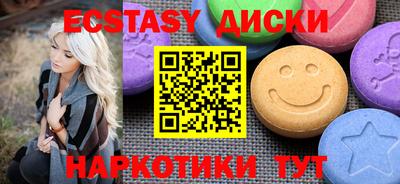 дмт Кингисепп