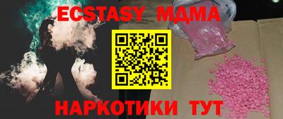 кристаллы Комсомольск-на-Амуре